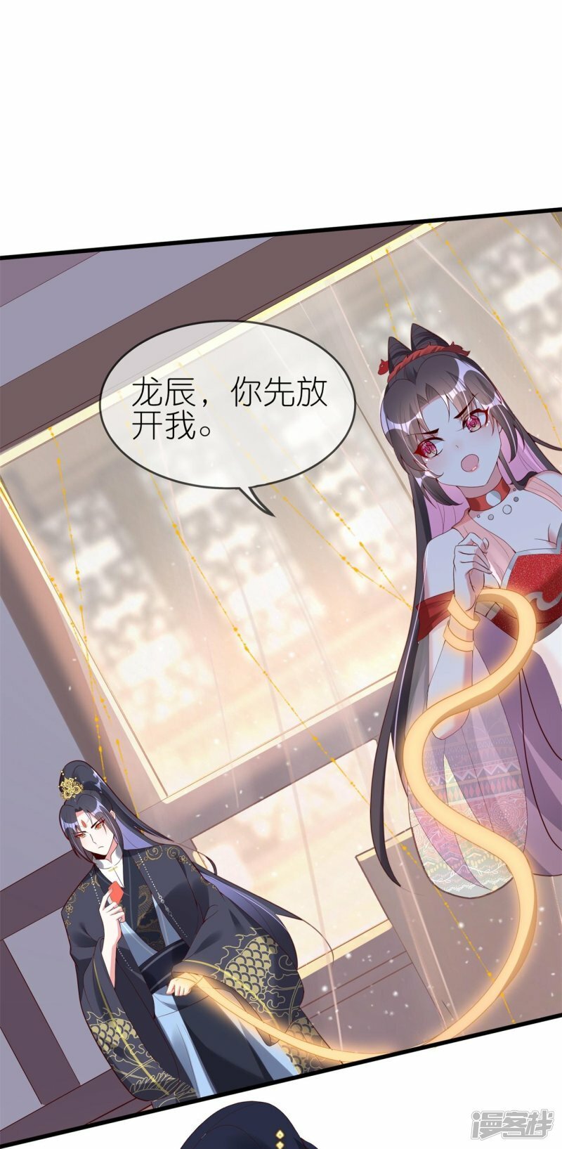 第84话 强制爱29