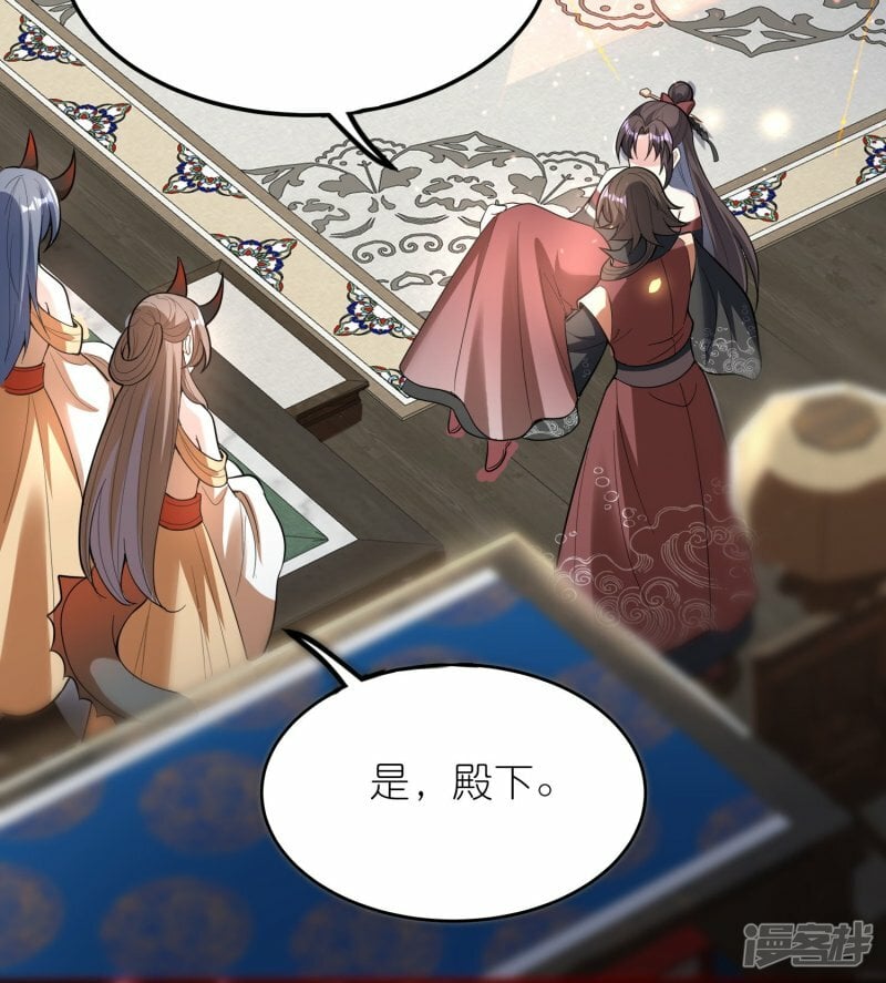 第148话 兽族异癖2