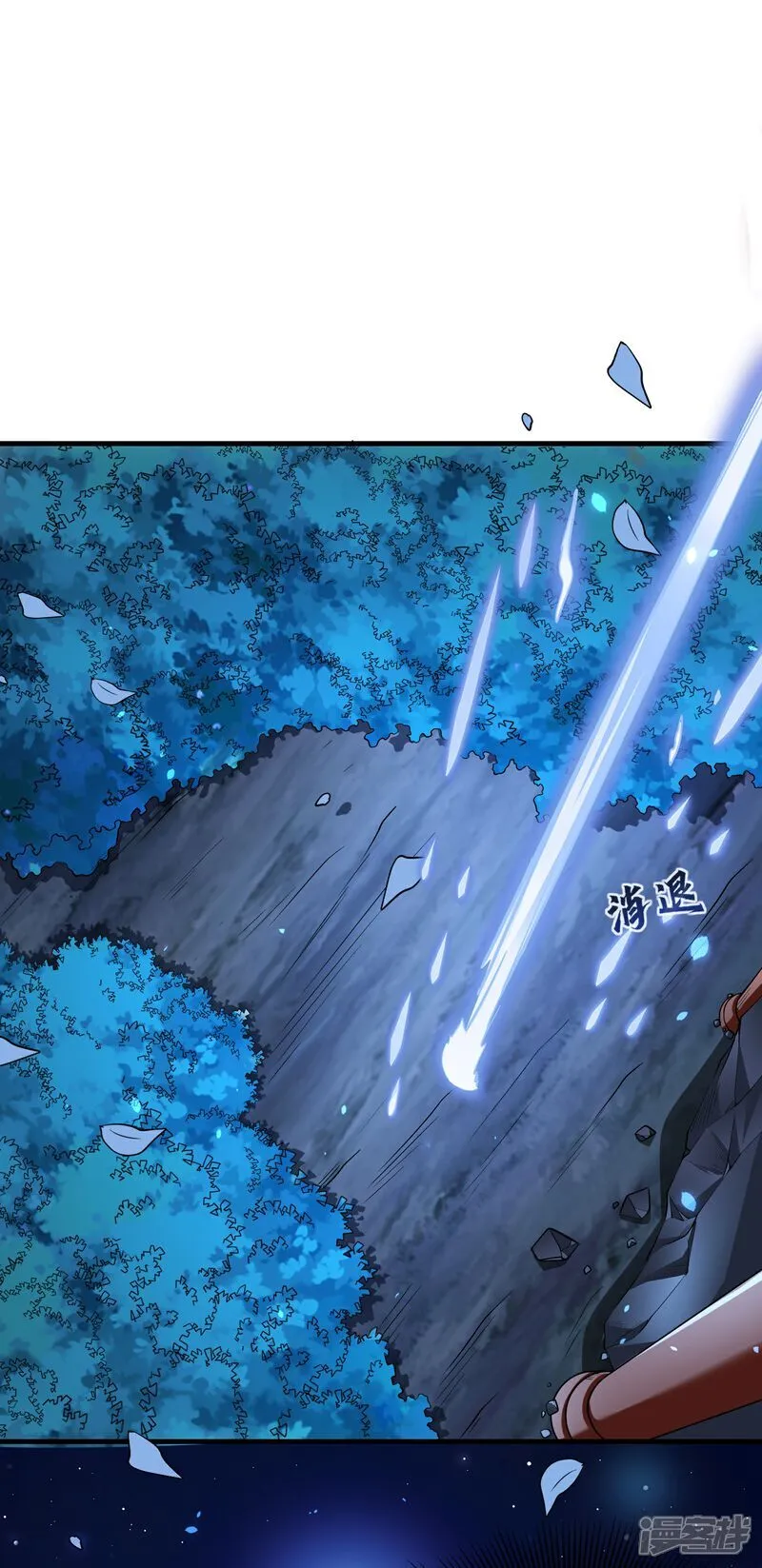第177话 龙王血脉29