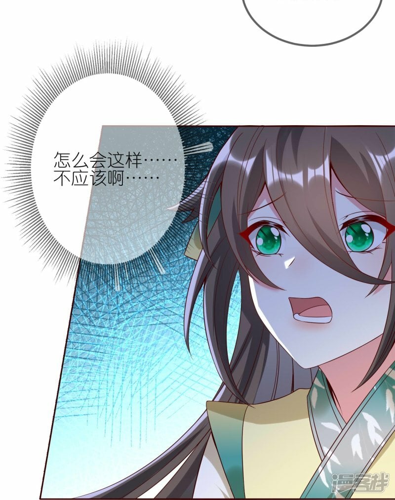第123话 逃出生天20