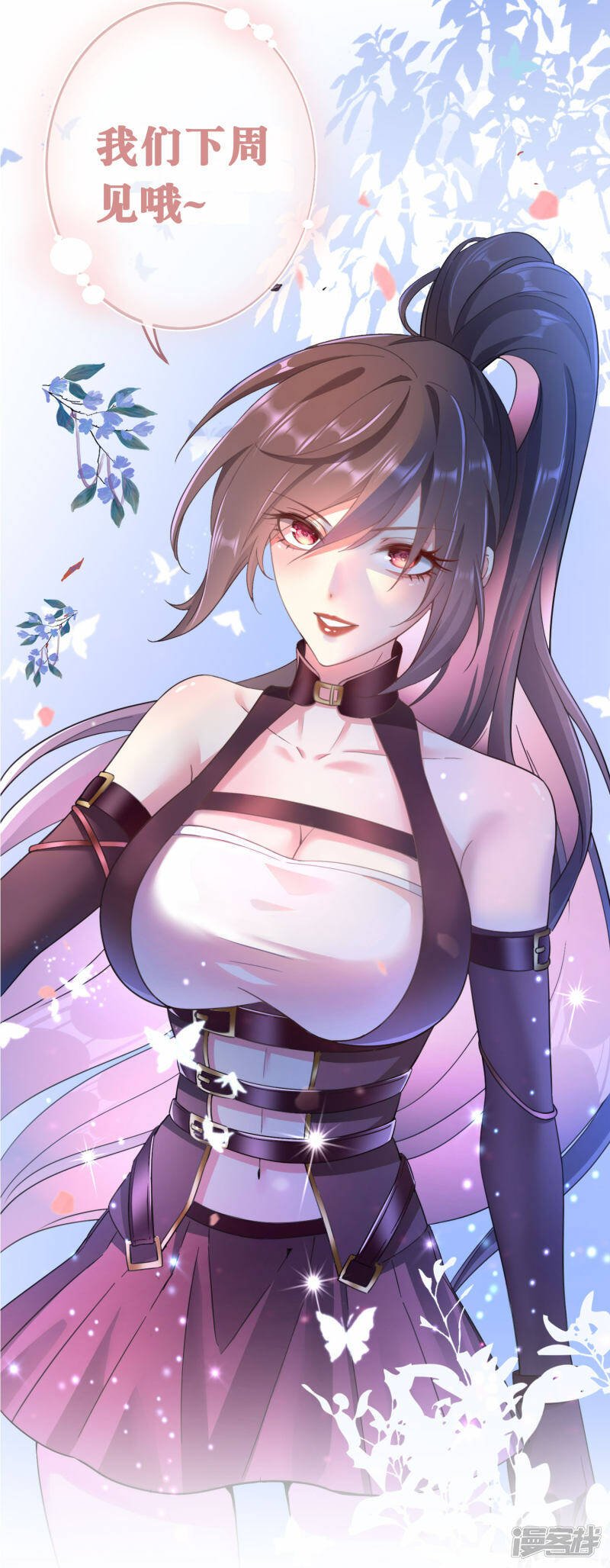 请假条1