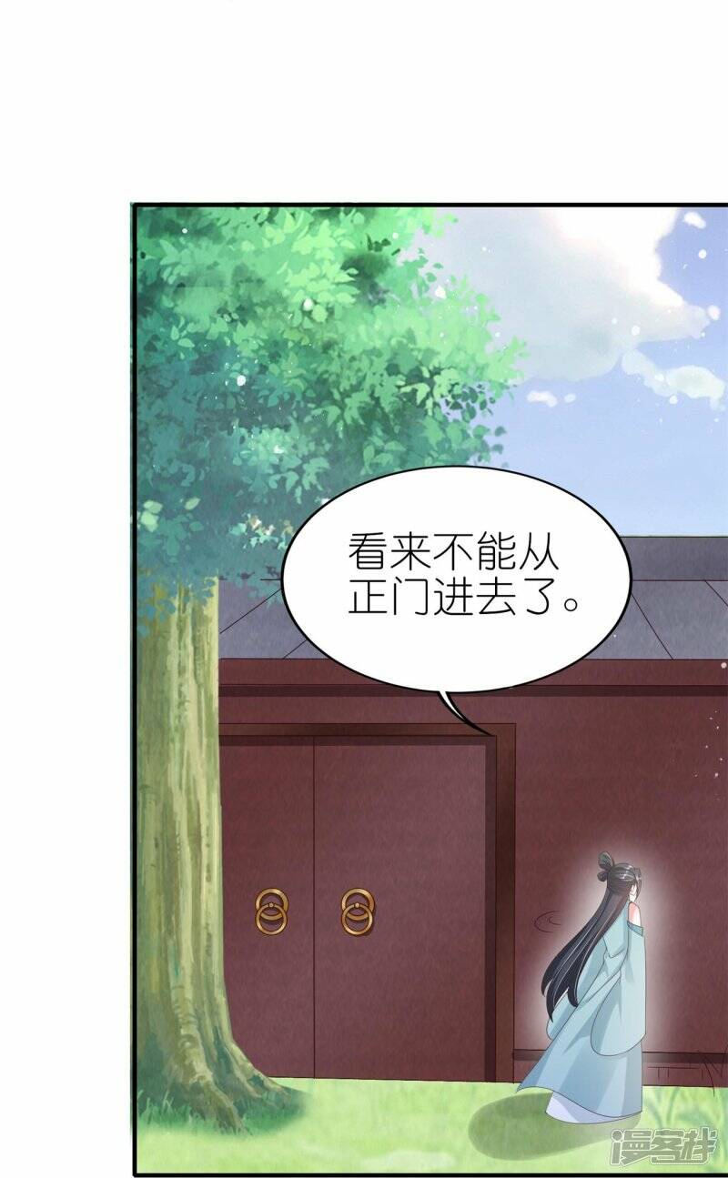 第44话 失踪的上官麟儿2