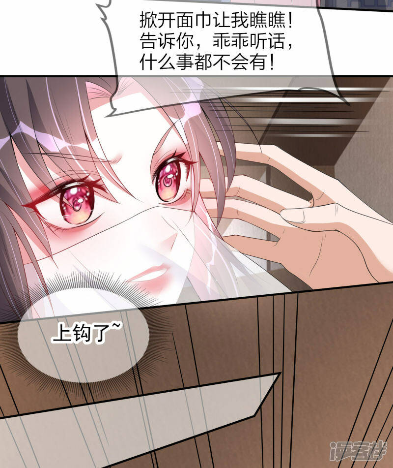 第5话 我一个弱女子26