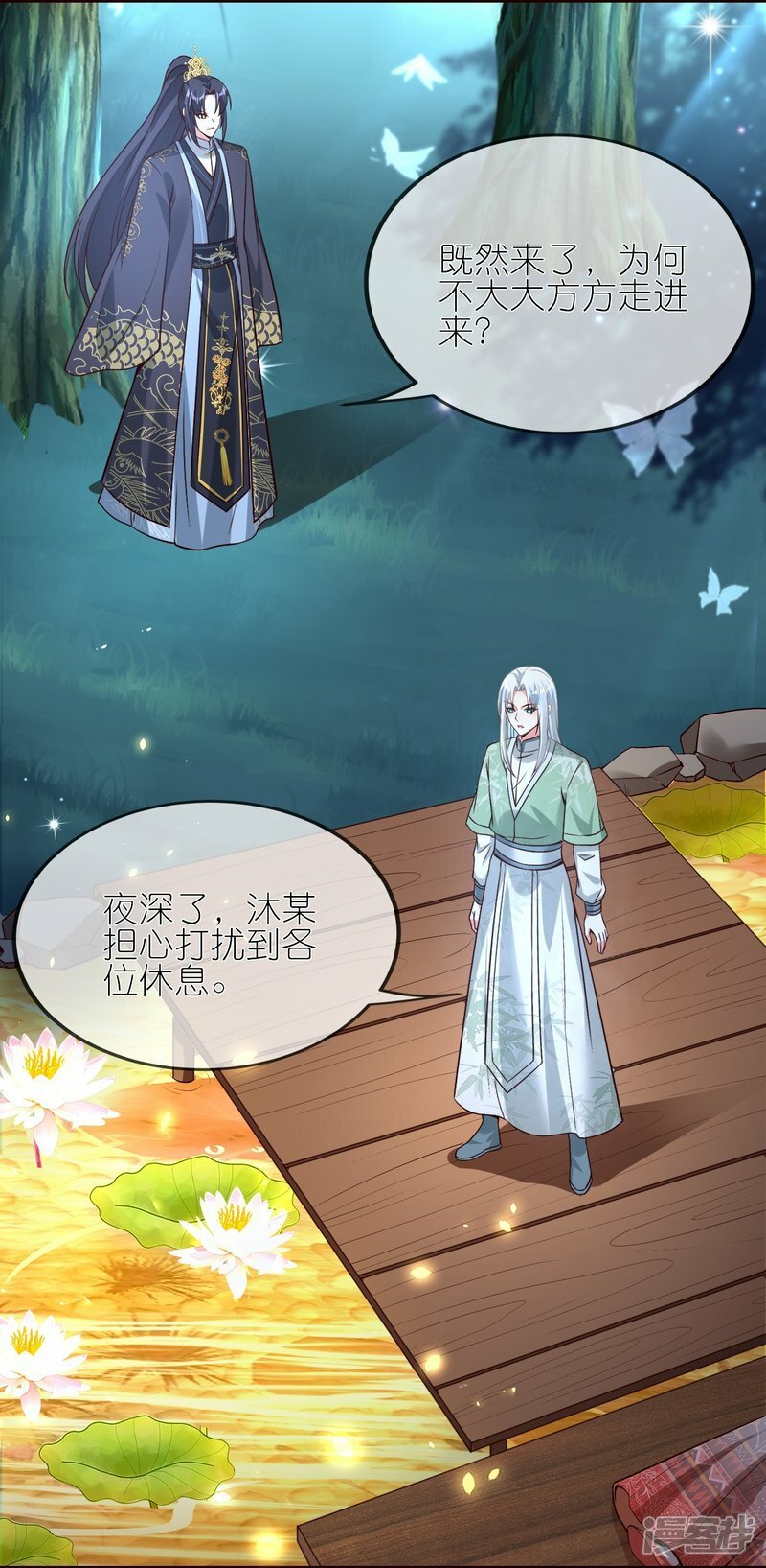 第131话 不允许失败17