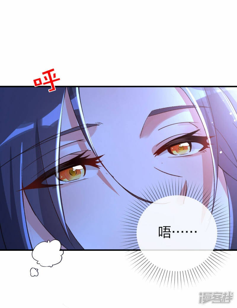 第7话 叫姐姐9
