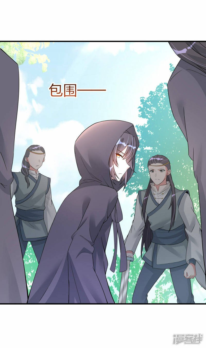 第8话 密林洞府25