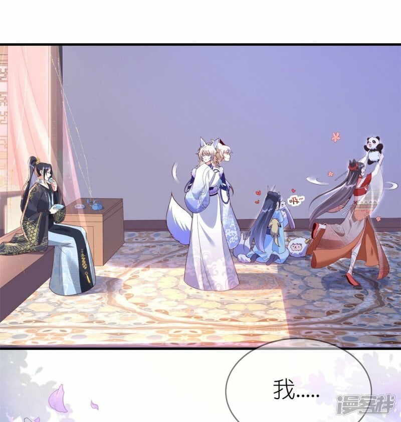 第84话 强制爱8