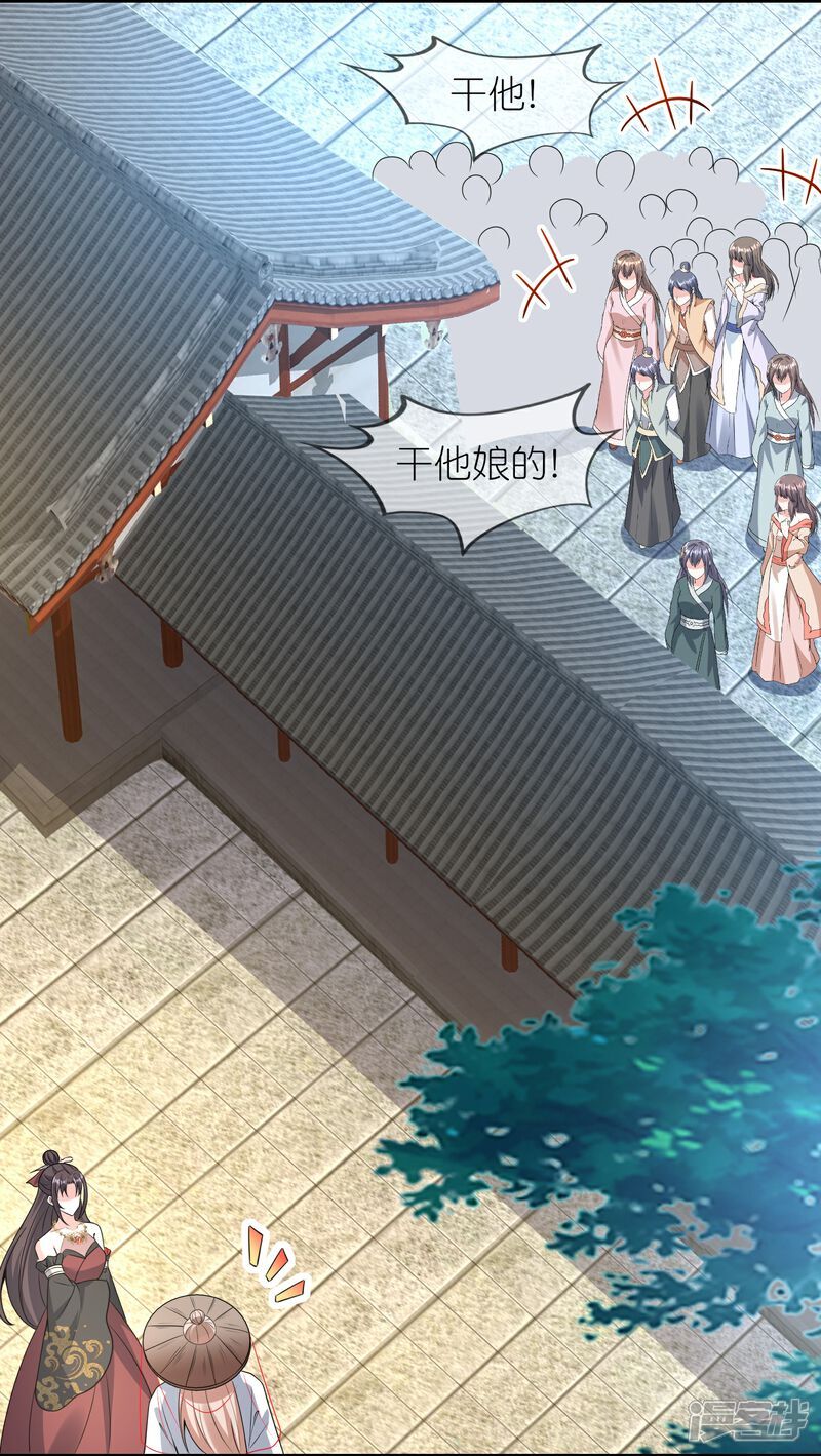 第161话 口说无凭5