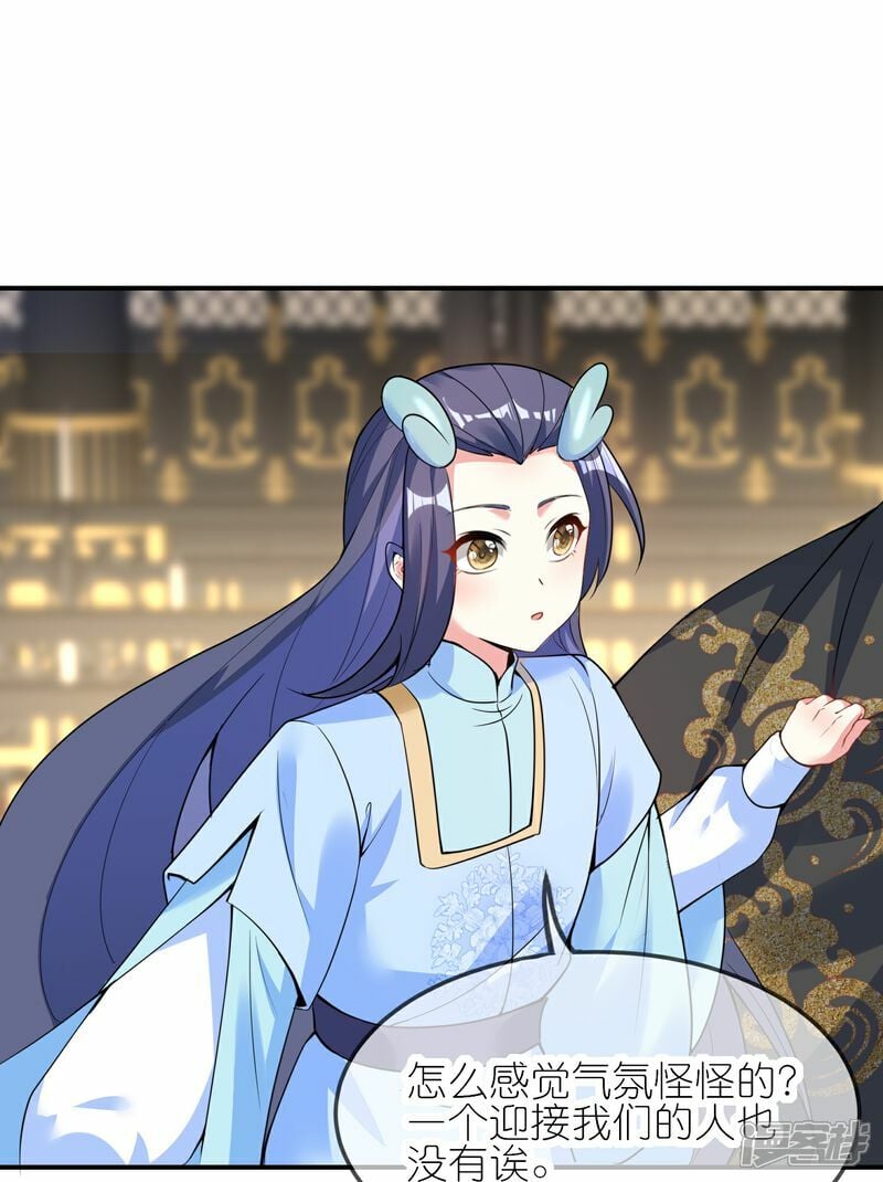 第156话 拜见兽王22
