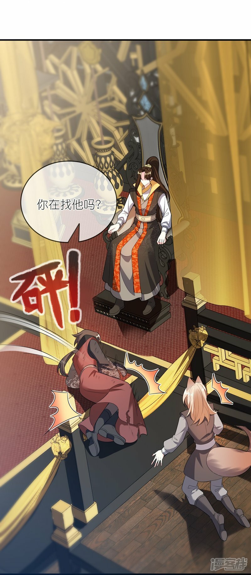 第150话 天生真龙18