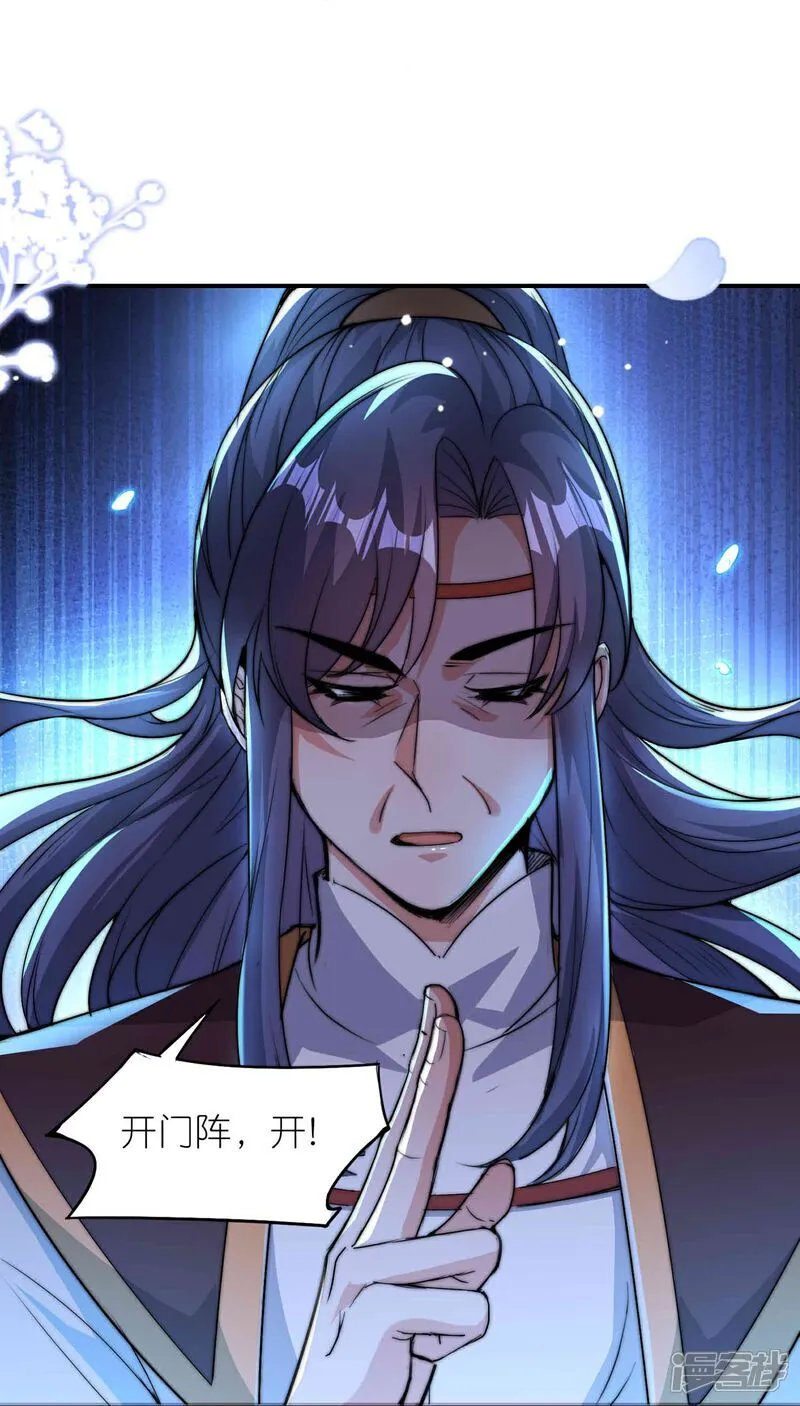 第178话 继承人2