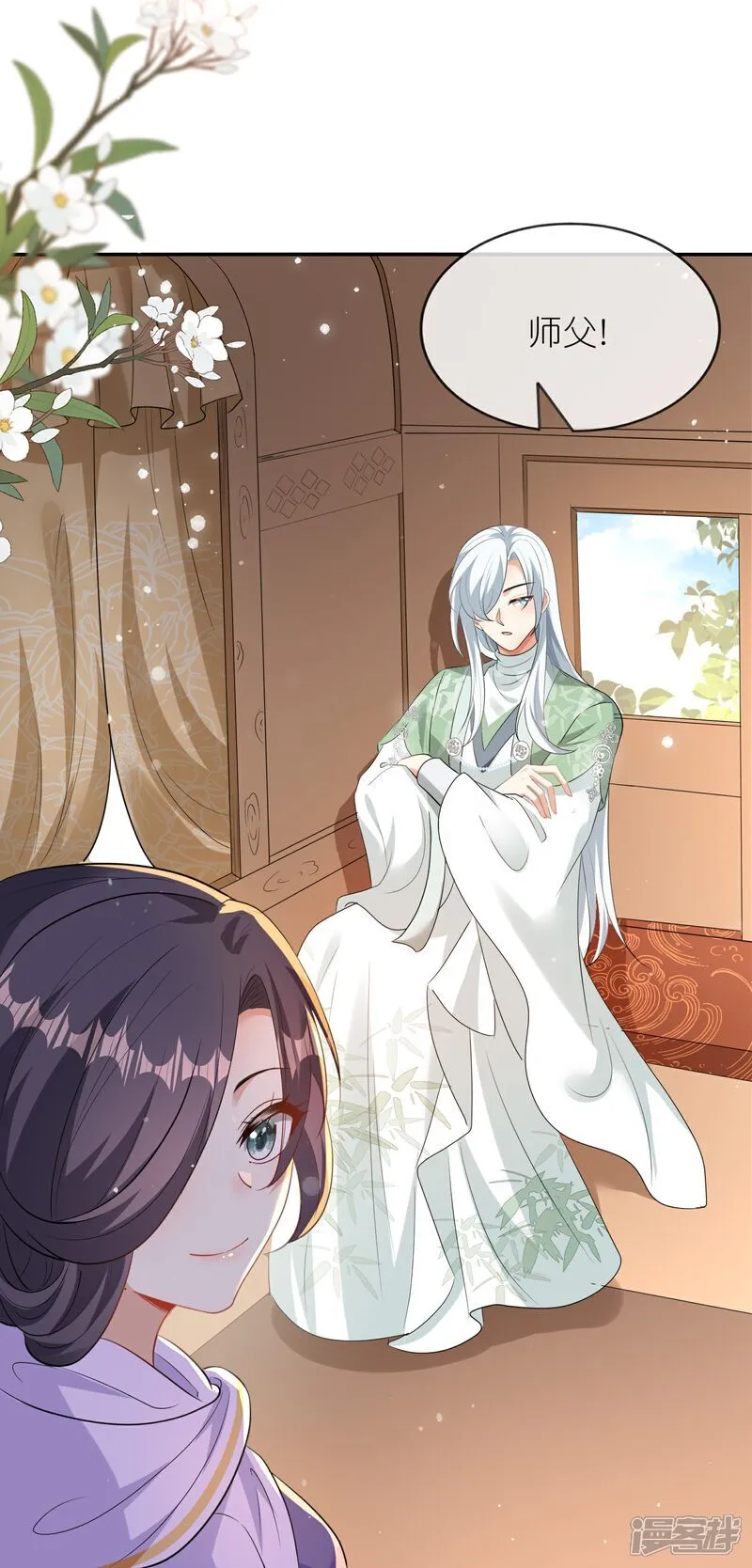 第170话 眼不见为净21