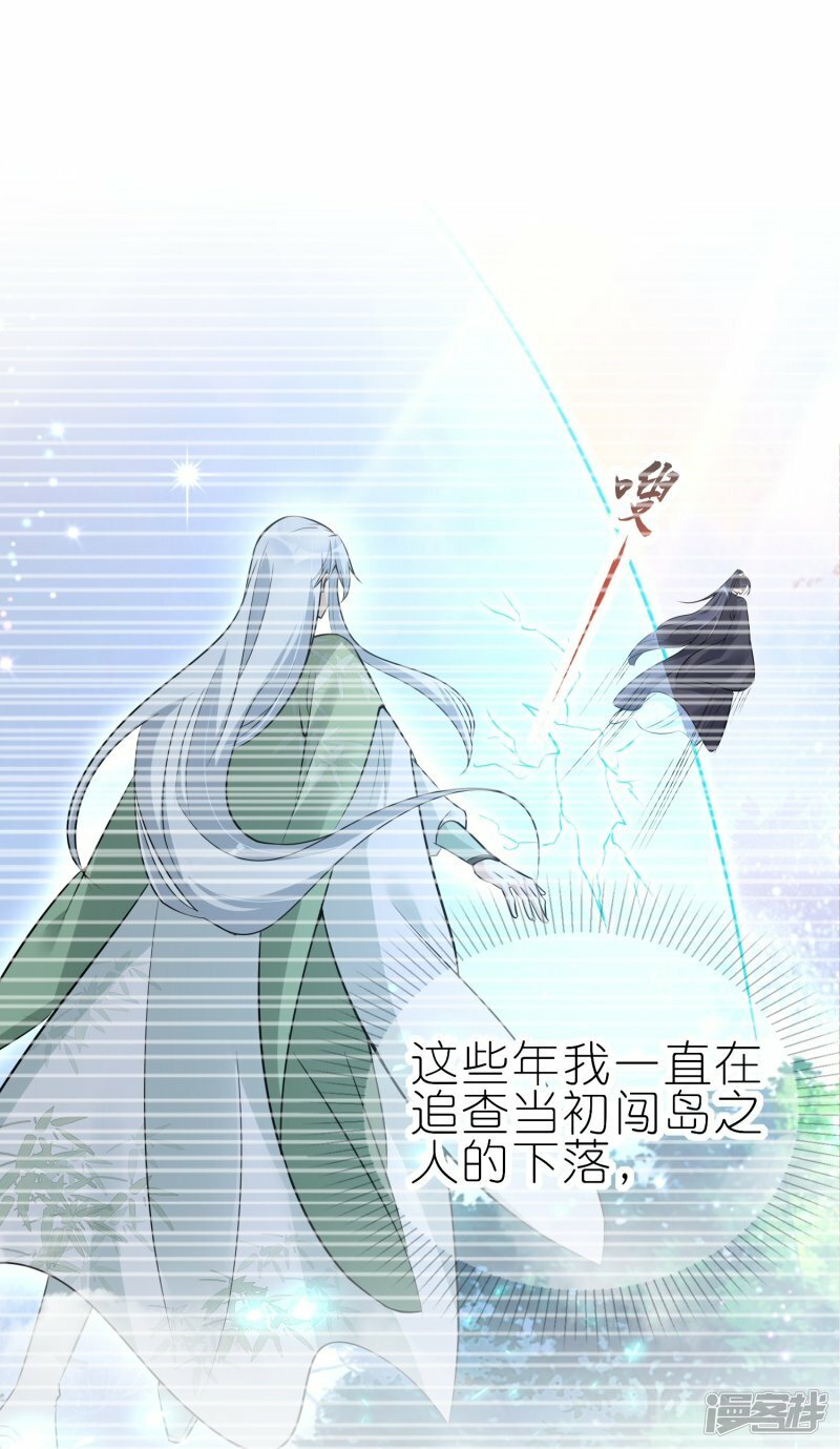 第68话 先溜为敬6