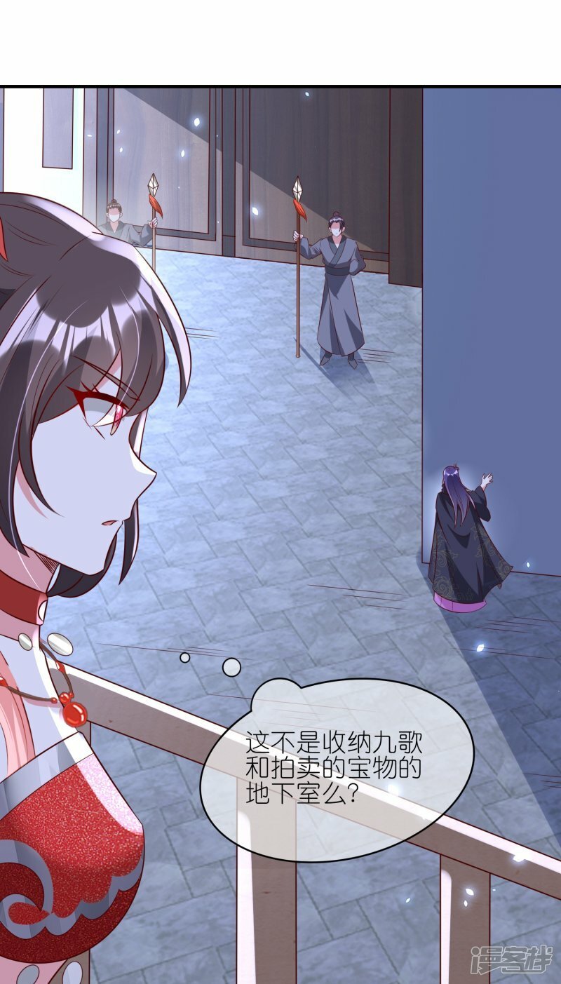 第91话 解毒18
