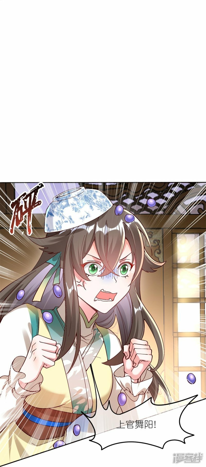 第112话 宴会闹剧20
