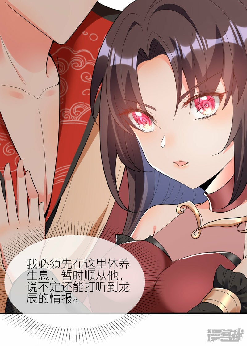 第147话 龙泉还是龙羽23