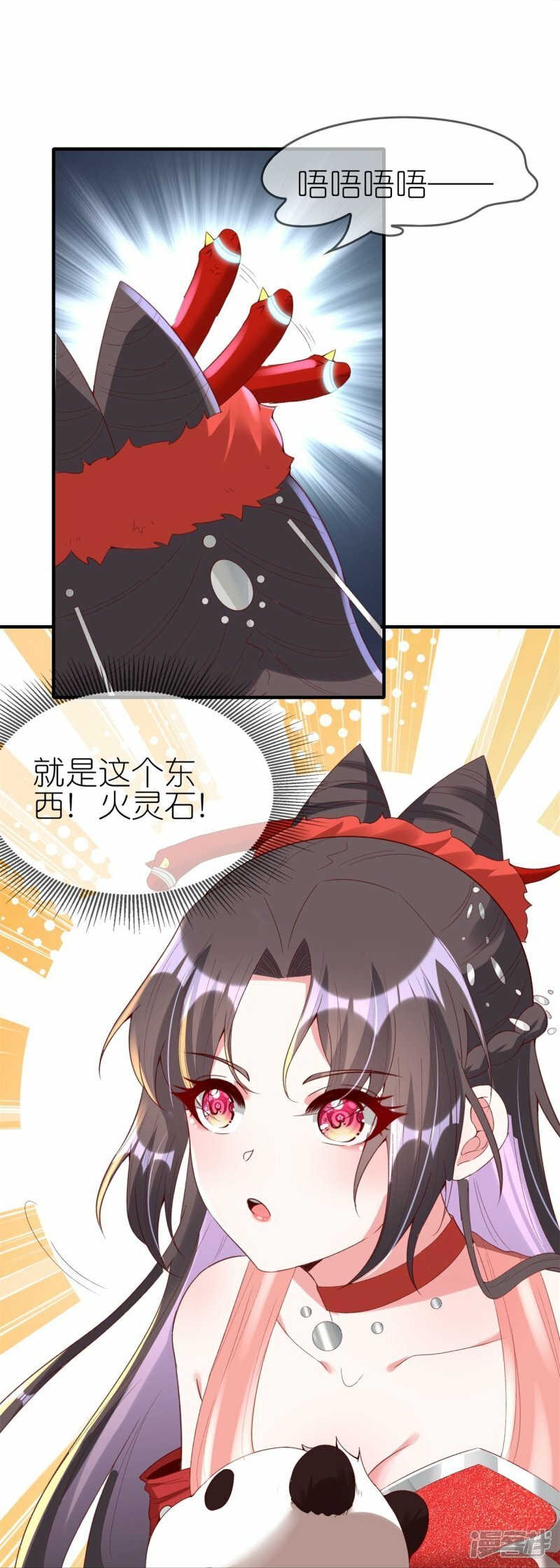 第84话 强制爱19