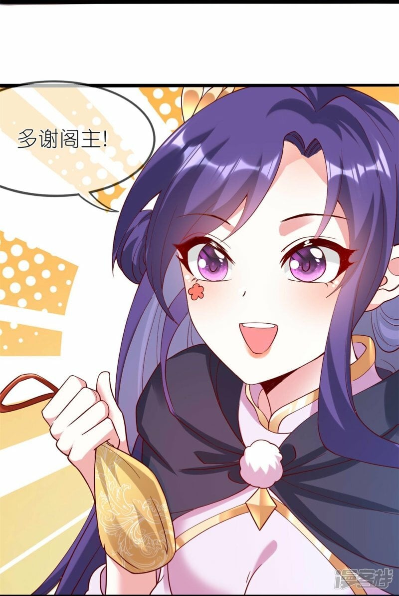 第118话 陆弦月获胜13