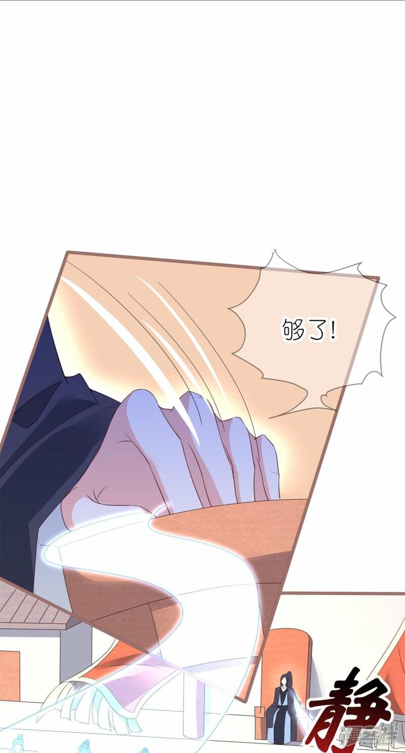 第36话 暗访7
