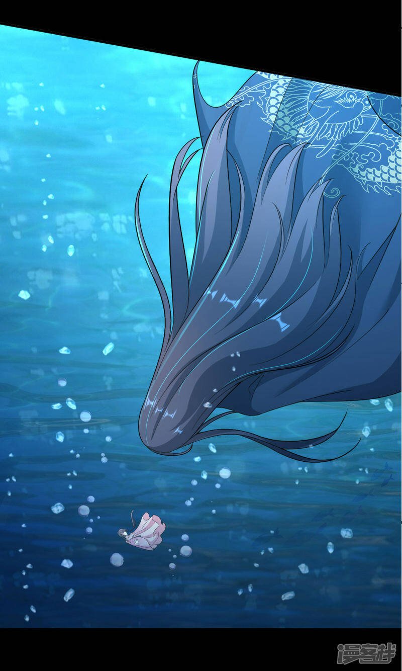 第2话 唤醒13