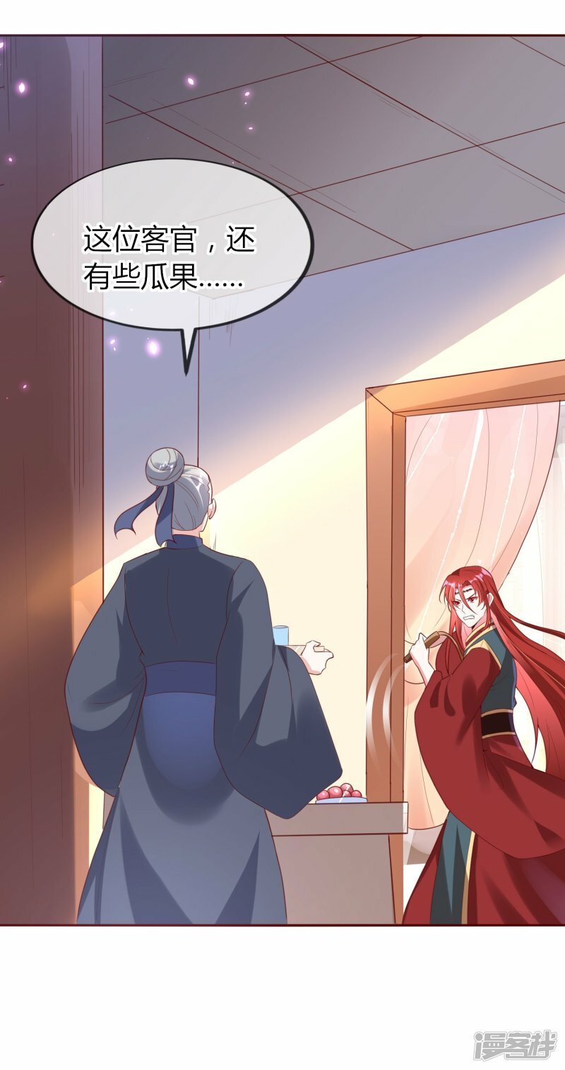 第78话 卖娘亲卖的真溜10