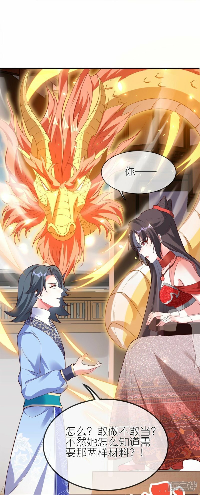 第118话 陆弦月获胜29