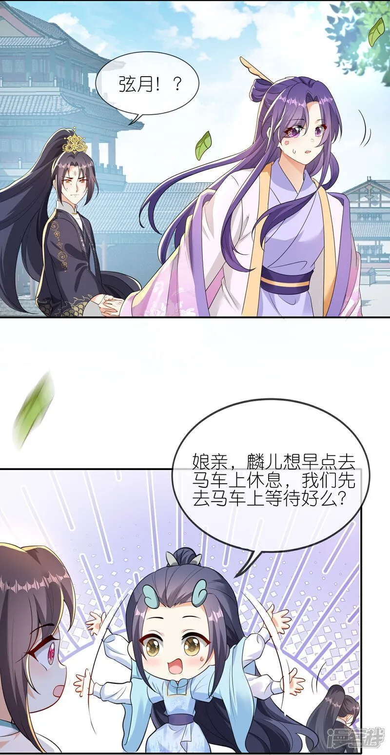 第170话 眼不见为净2