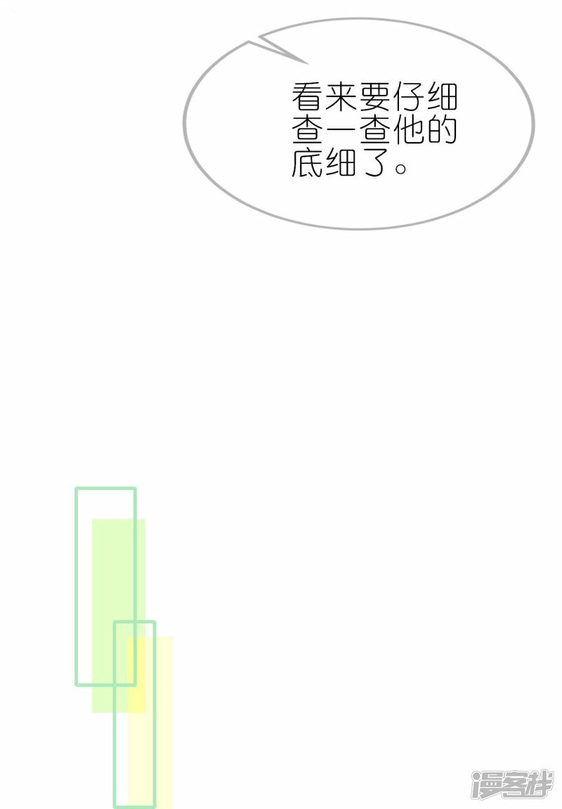 第69话 势均力敌17
