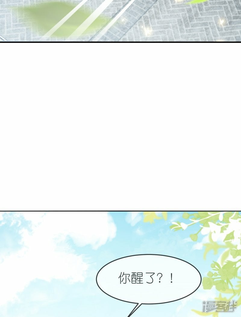 第134话 难道喜欢上他了？18