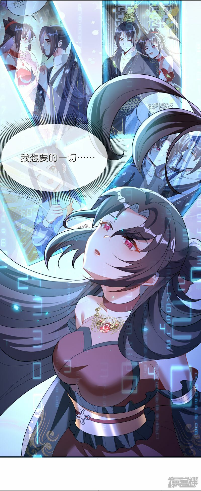 第156话 拜见兽王4