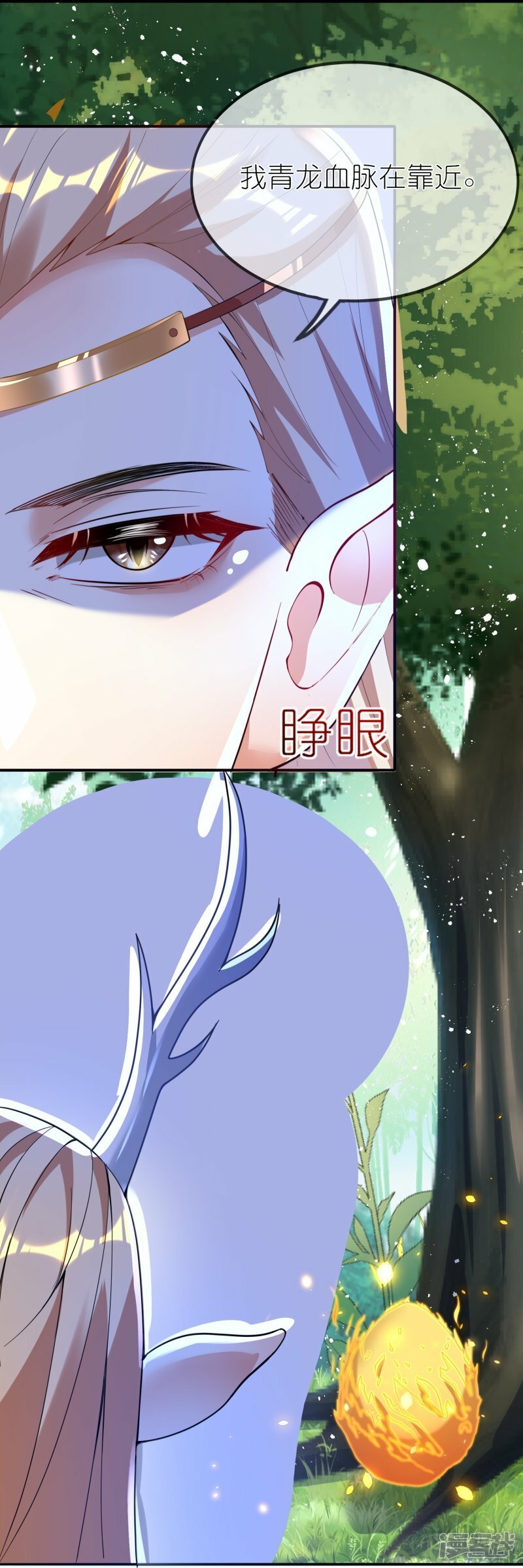 第151话 活铸金人21
