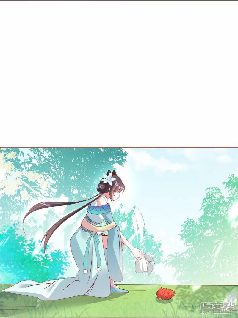 第38话 龙鳞果20