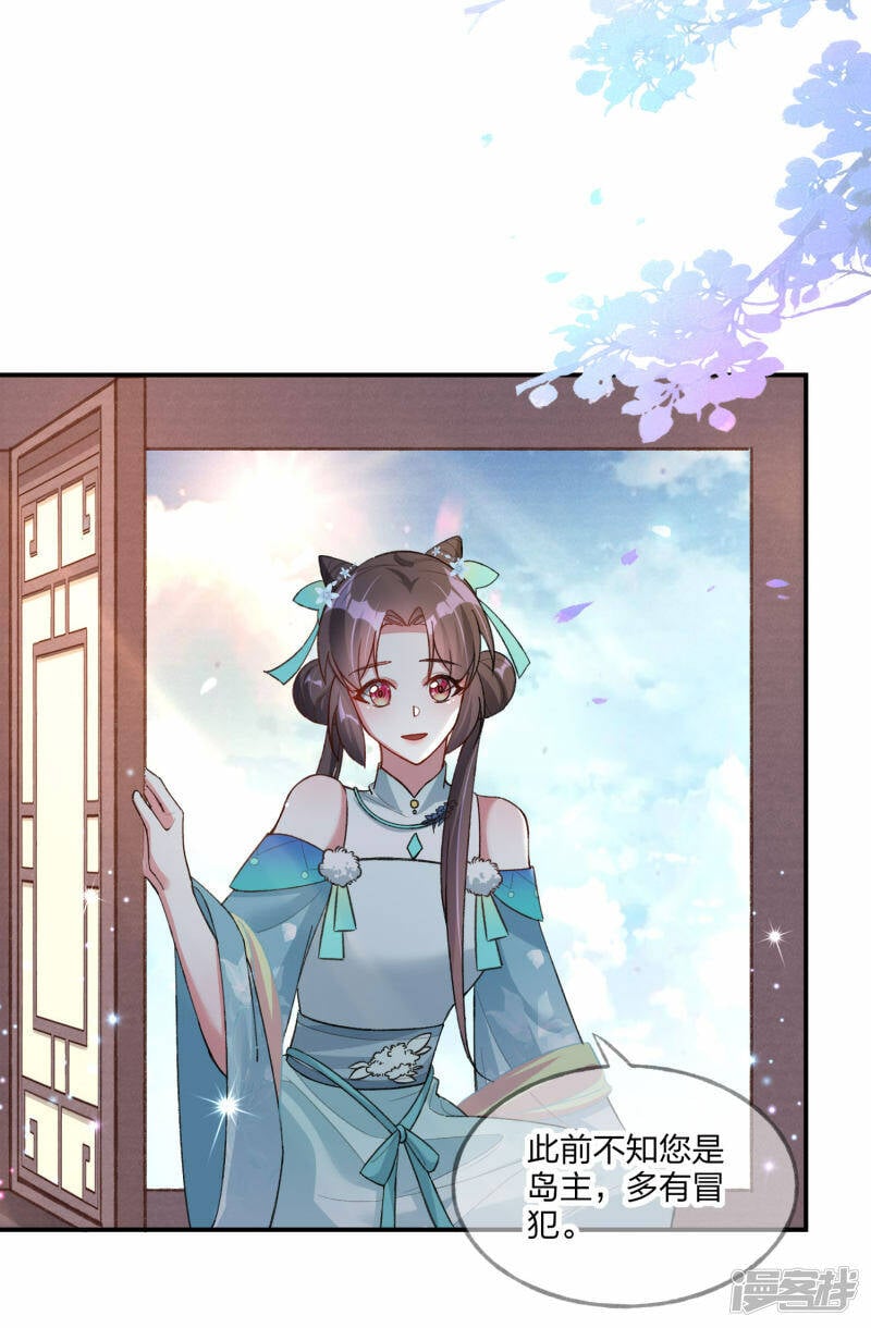 第19话 决心，成为炼药师！30