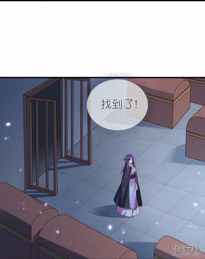 第92话 偷刀交易7