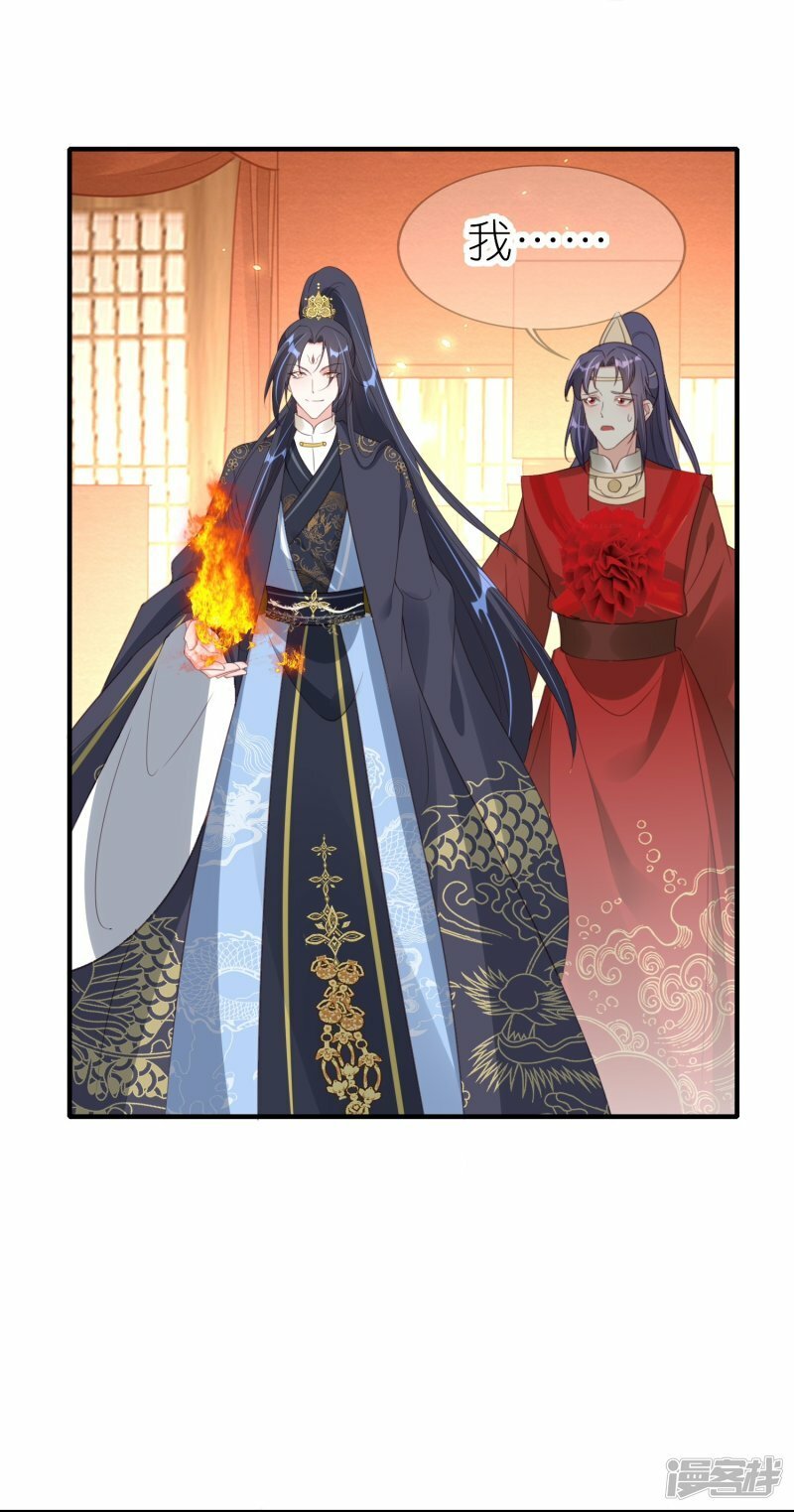 第67话 私人恩怨10