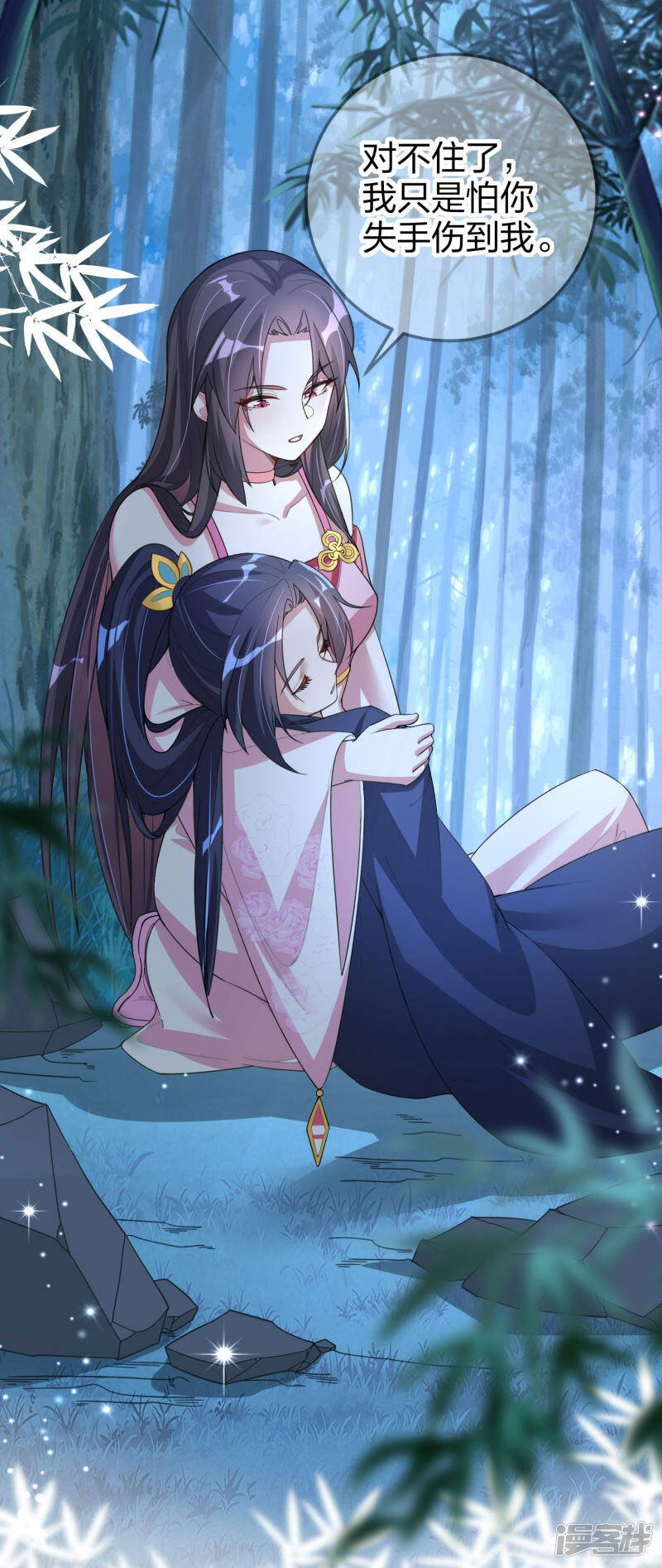 第14话 逃出仙府28