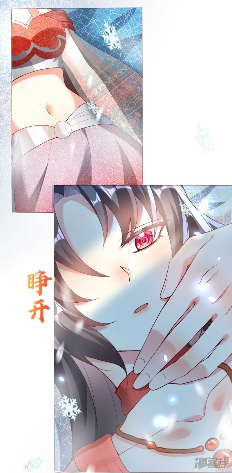 第121话 炼丹室起火7