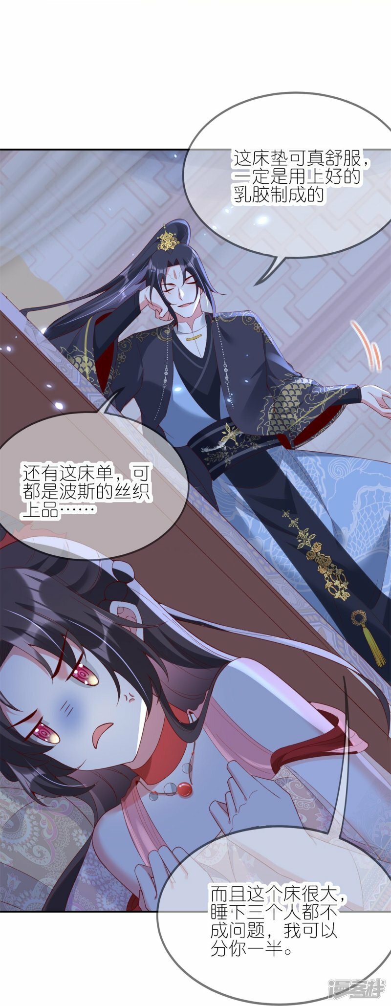 第89话 百变狐妖25