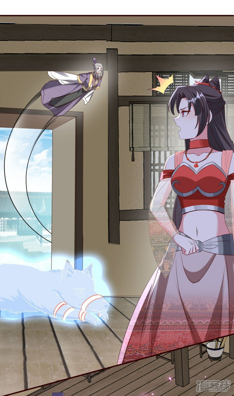 第125话 九歌剑23