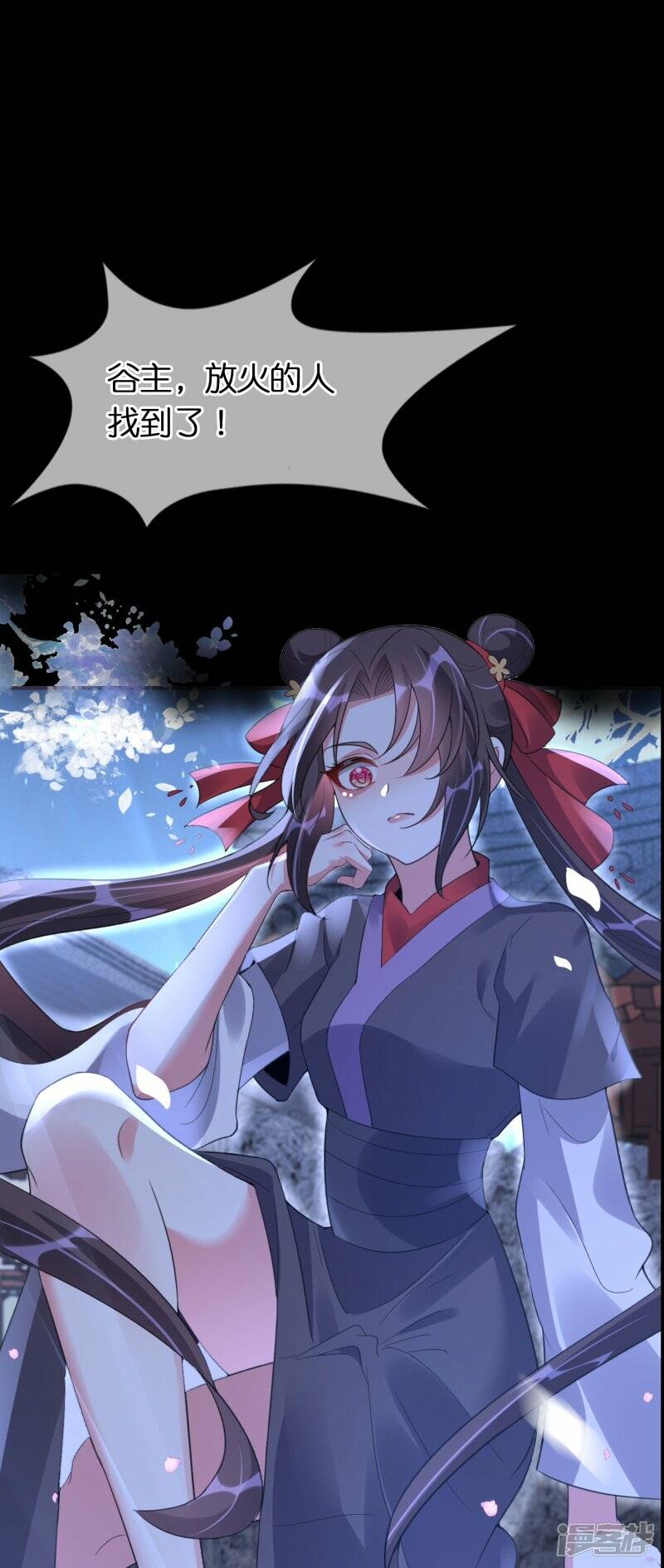 番外11