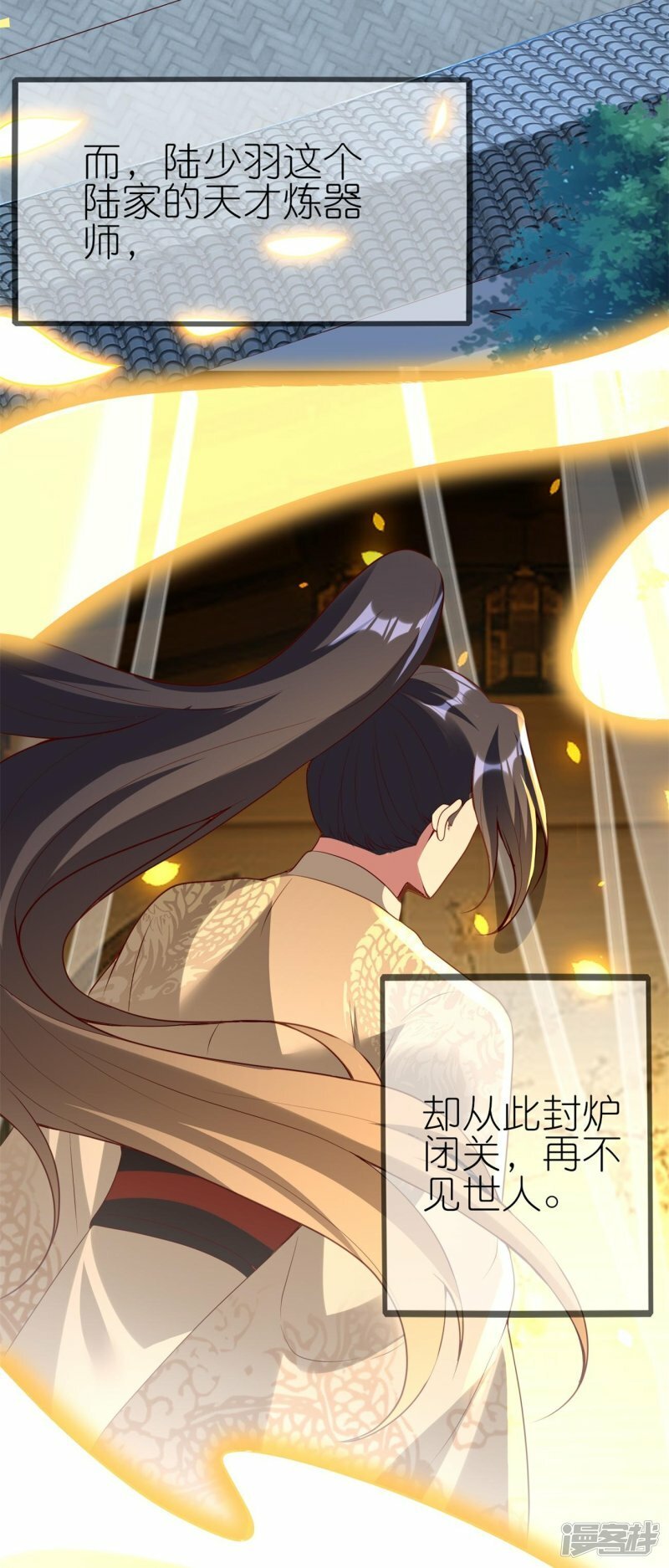 第99话 报复渣男21