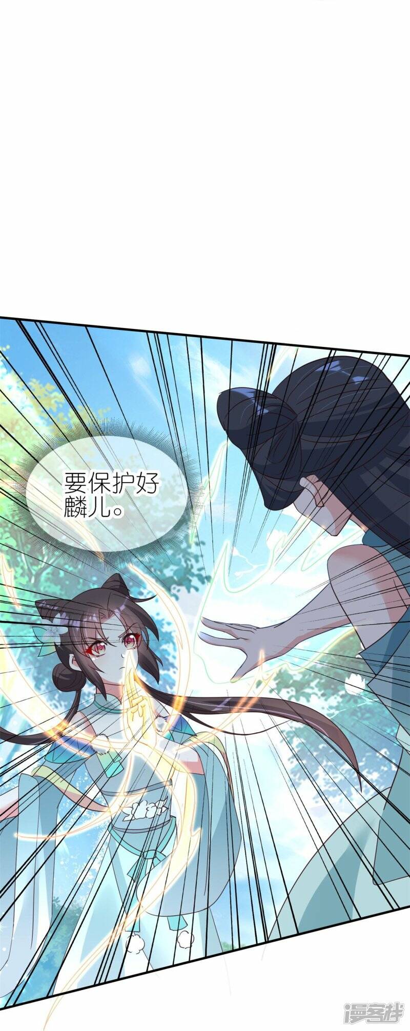 第42话 下马威11