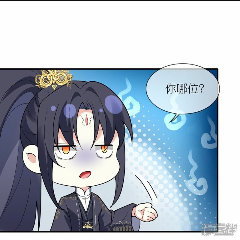 第157话 升阶2