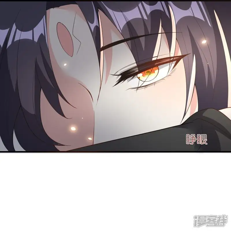 第165话 娘亲带我飞！19