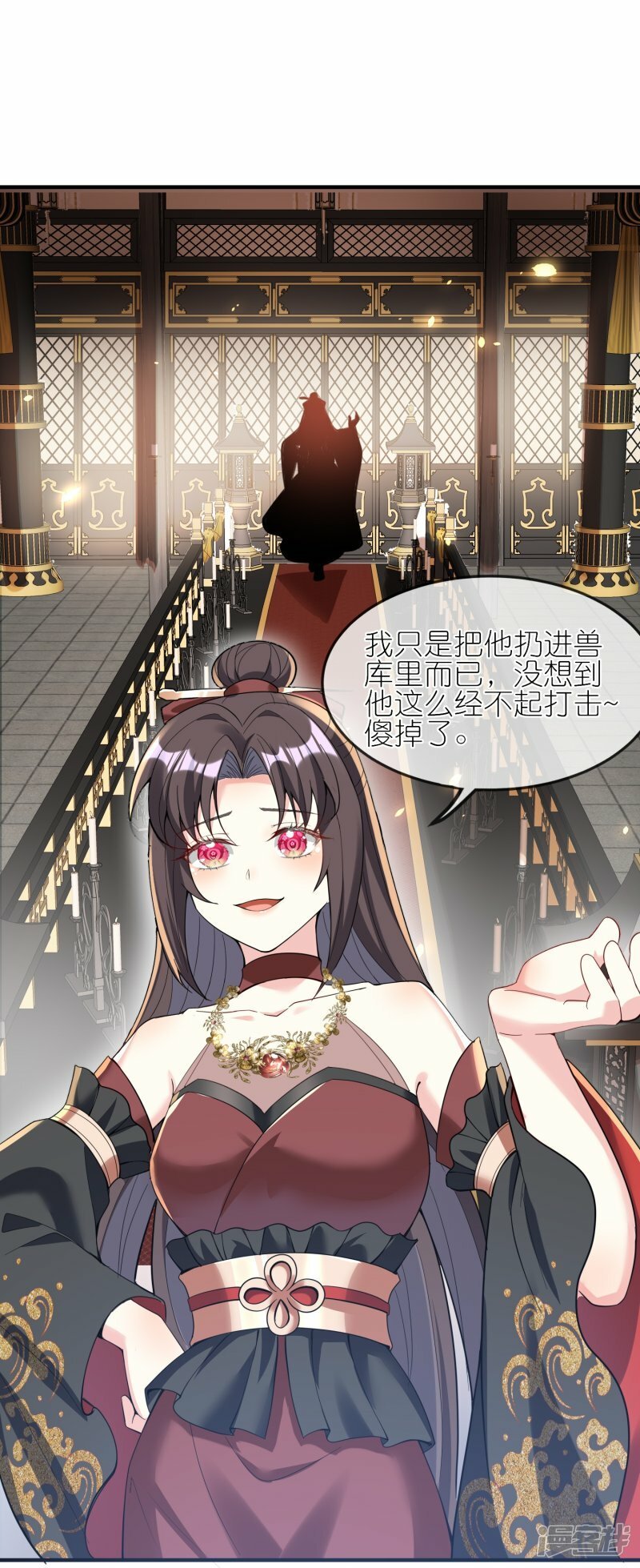 第150话 天生真龙20
