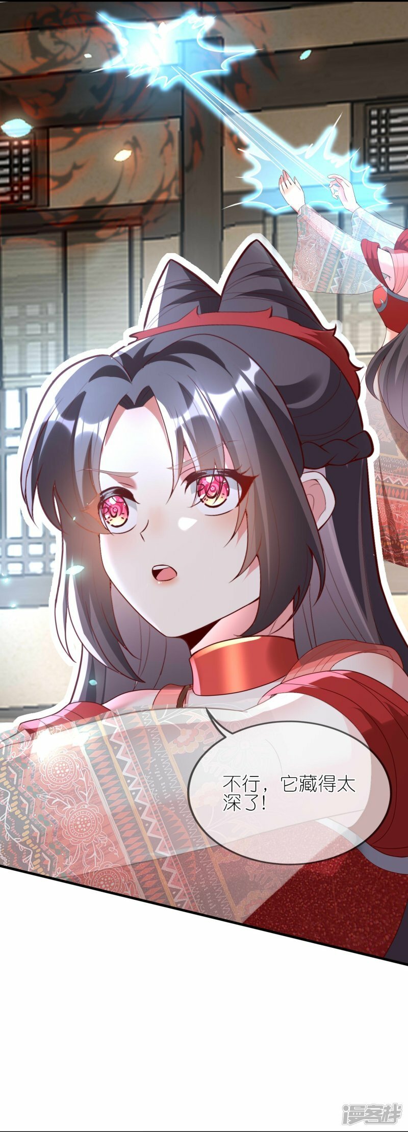 第123话 逃出生天3