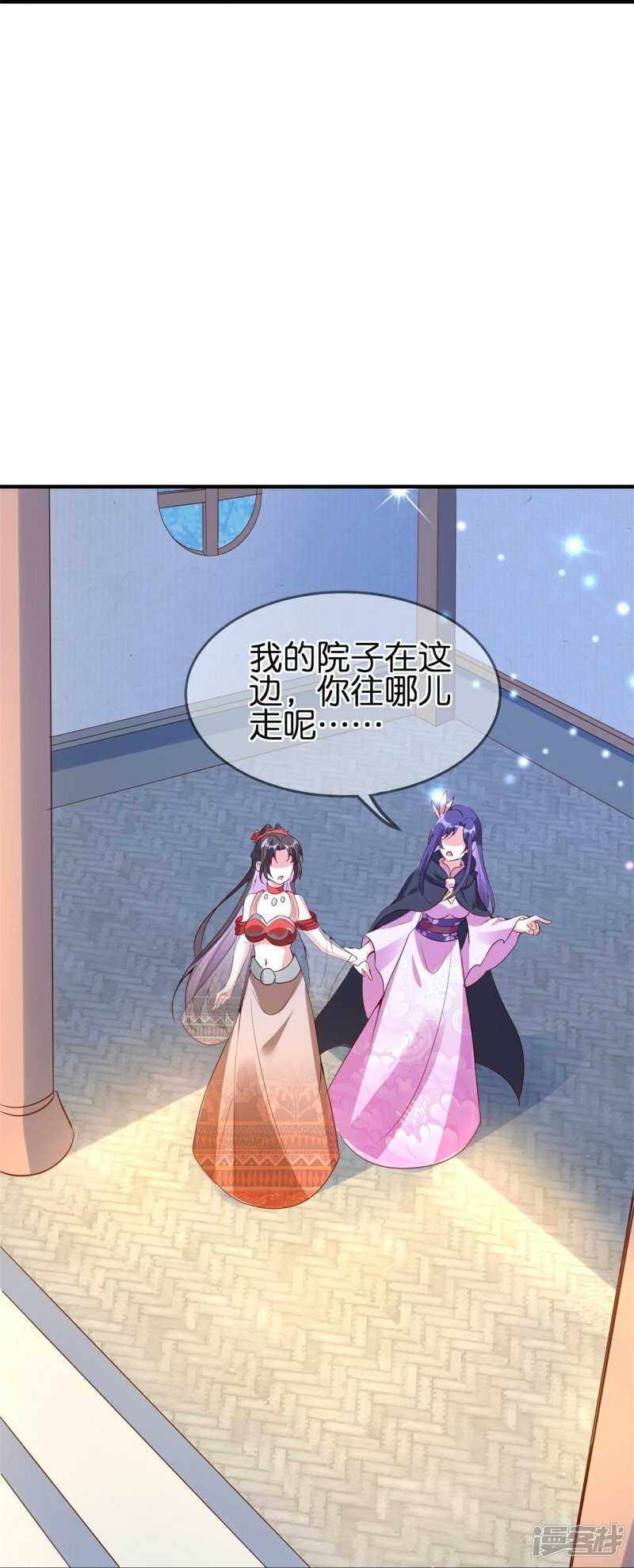 第104话 有人要抢你老公！20