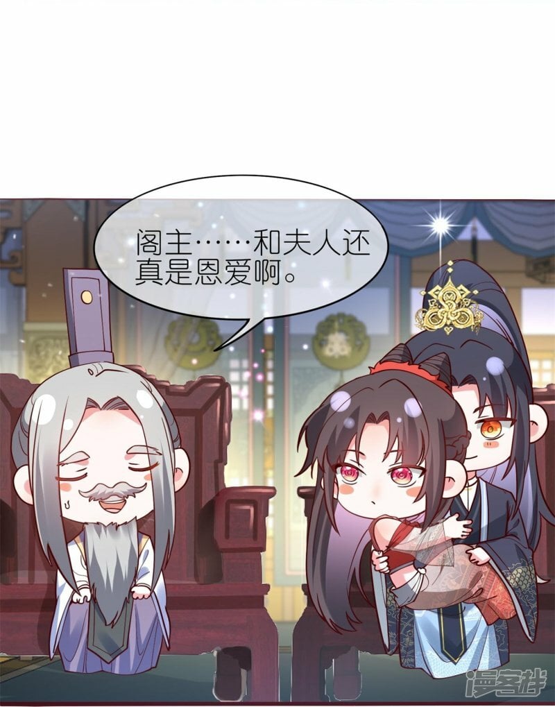 第114话 宴会斗舞上15