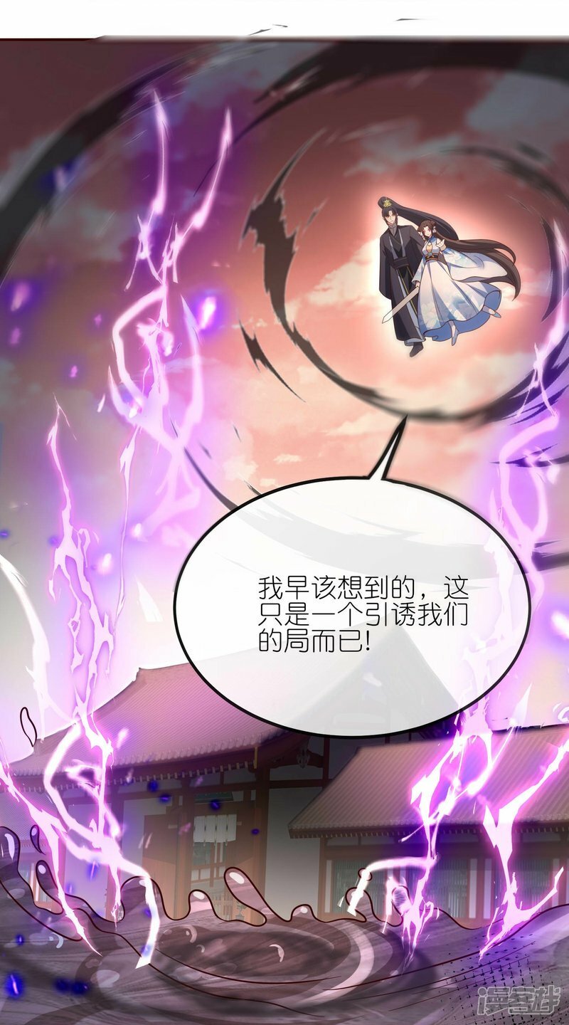 第145话 独自承受危险8