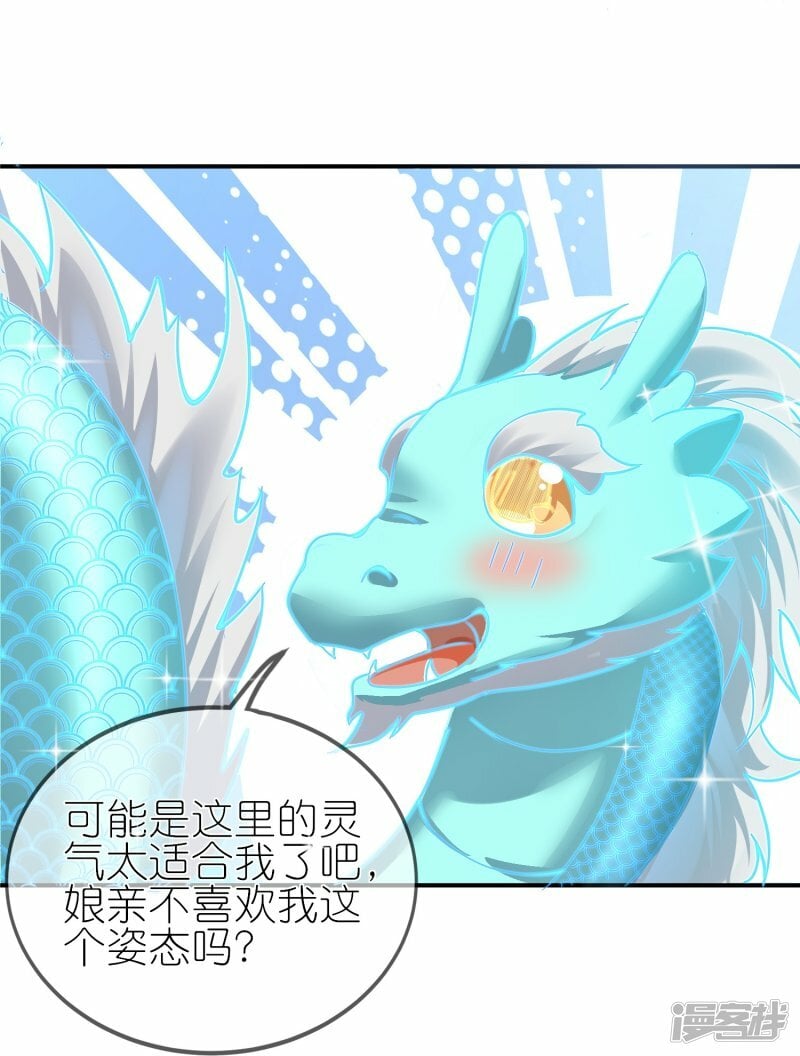 第153话 生十个！19